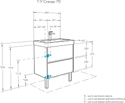 Акватон Тумба под раковину Сканди 70 дуб верона, белая – фотография-3